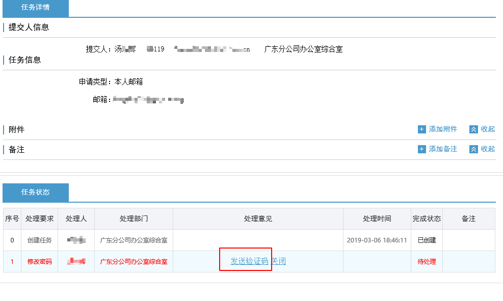 2019-03-06T10:48:04.png 2019-03-06T10:48:04.png