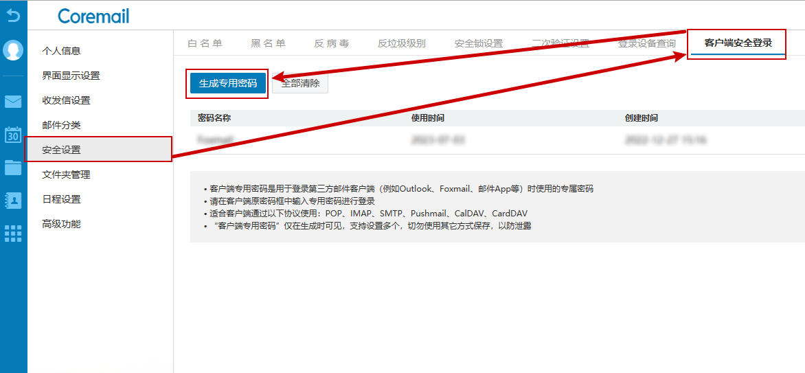 2023-07-03T02:52:34.png 2023-07-03T02:52:34.png